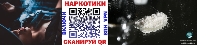 Какие есть наркотики Магнитогорск ГАШИШ  МАРИХУАНА  АМФЕТАМИН  Альфа ПВП  МЕФ  КОКАИН 