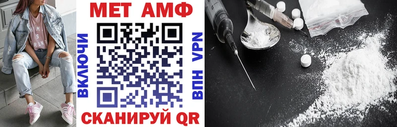 Амфетамин VHQ  Магнитогорск 