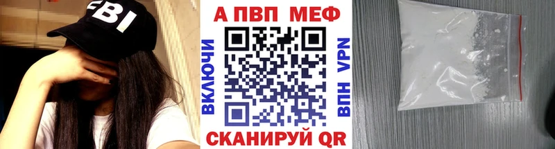 A PVP VHQ Магнитогорск