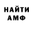 Метадон белоснежный Aleksander Portunov