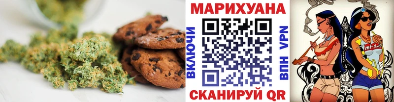купить   darknet наркотические препараты  Canna-Cookies конопля  Магнитогорск 