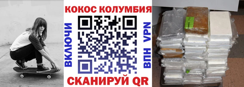 kraken сайт  магазин  наркотиков  Магнитогорск  COCAIN FishScale 