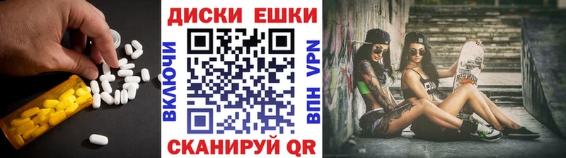 купить   Магнитогорск  KRAKEN   ЭКСТАЗИ ешки 
