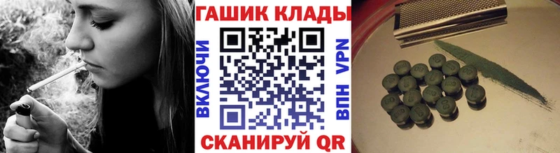 Гашиш Изолятор  Магнитогорск 