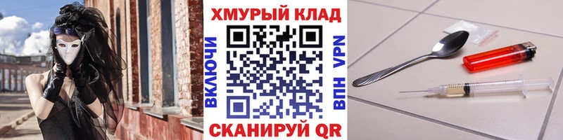 ГЕРОИН Афган  Магнитогорск 