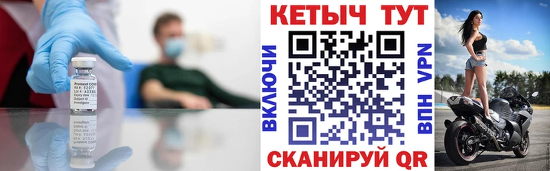 КЕТАМИН VHQ  Магнитогорск 