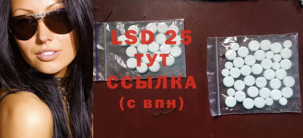 mdpv Абаза