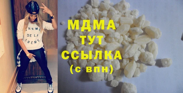спайс Абдулино