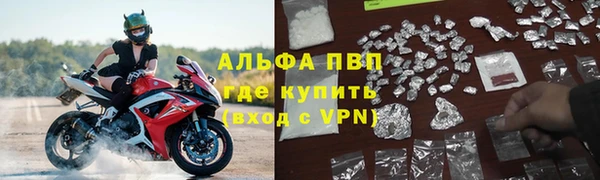 mdpv Абаза