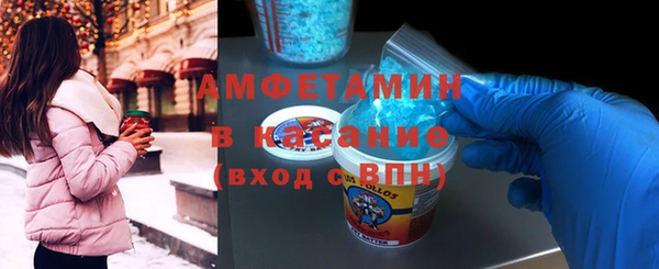 спайс Абдулино