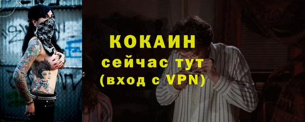mdpv Абаза