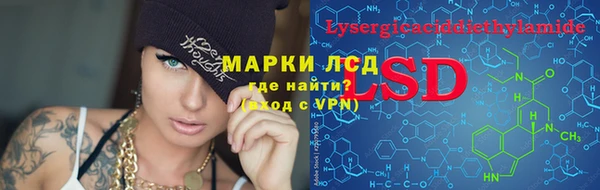 спайс Абдулино