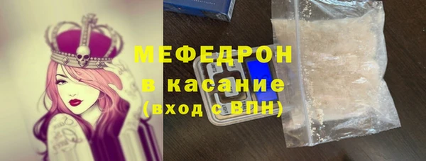 спайс Абдулино