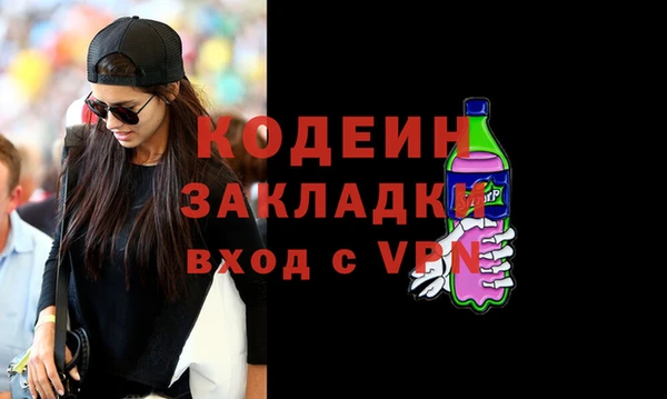 mdpv Абаза