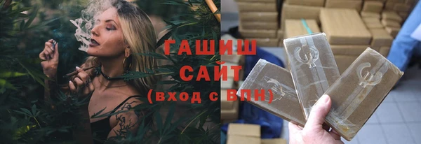 спайс Абдулино