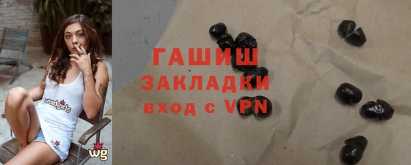 спайс Абдулино