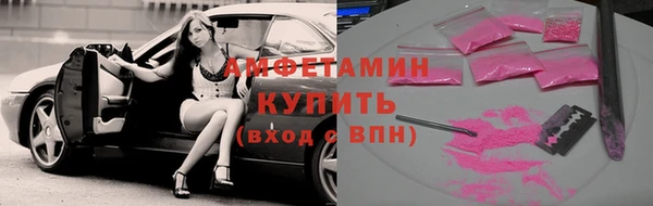 спайс Абдулино