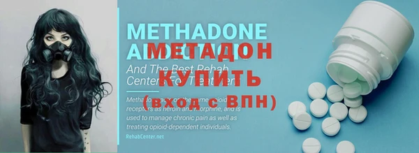 марки lsd Абинск