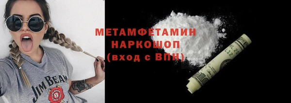 марки lsd Абинск