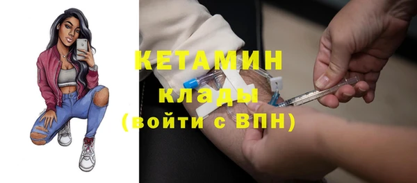 mdpv Абаза