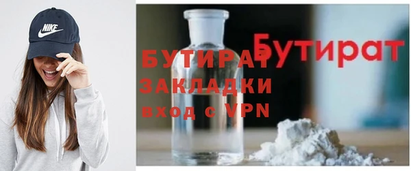 спайс Абдулино