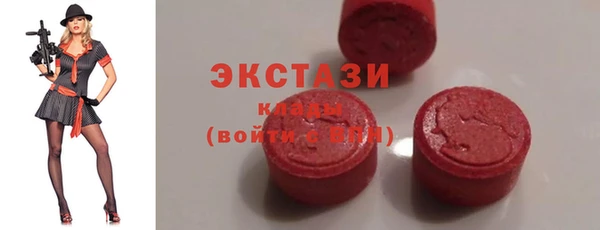 спайс Абдулино