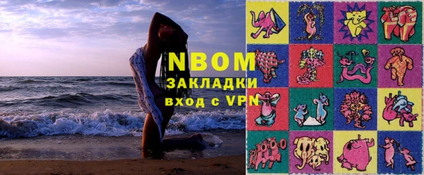 mdpv Абаза