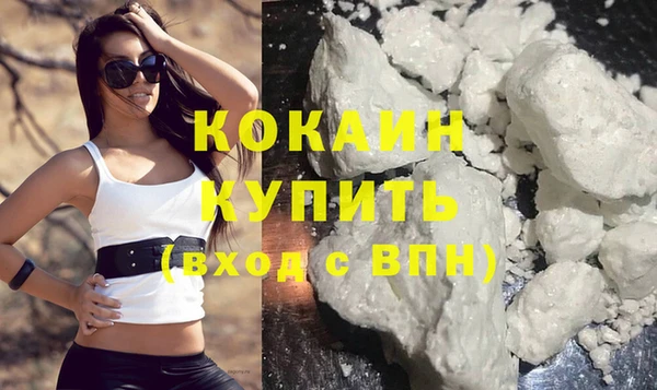 марки lsd Абинск