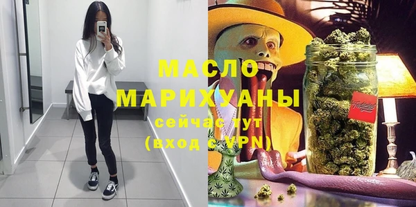 спайс Абдулино