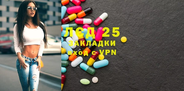 спайс Абдулино