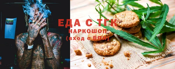 mdpv Абаза