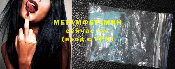 mdpv Абаза