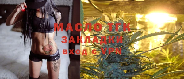 спайс Абдулино