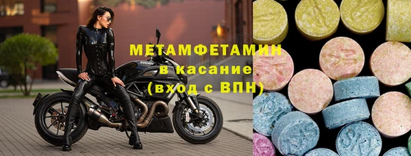 марки lsd Абинск