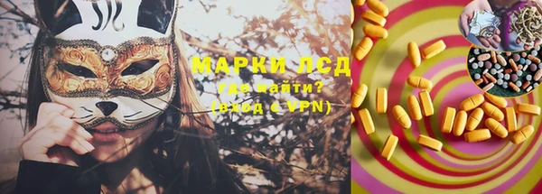 марки lsd Абинск