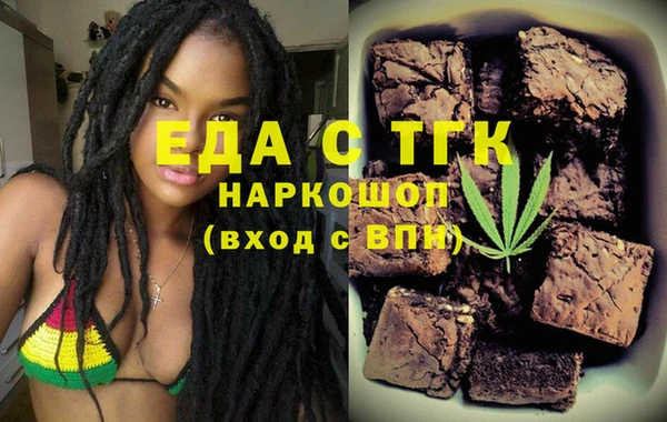 mdpv Абаза