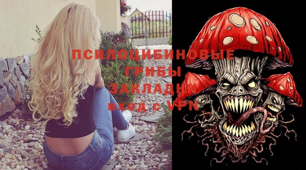 mdpv Абаза