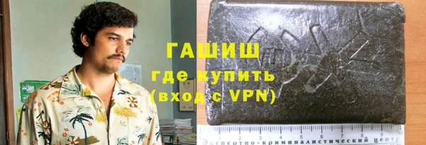 марки lsd Абинск