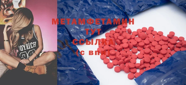 mdpv Абаза