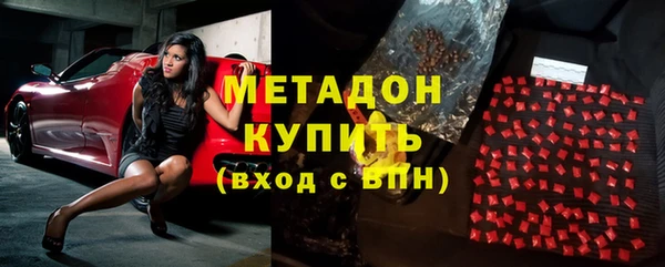 mdpv Абаза