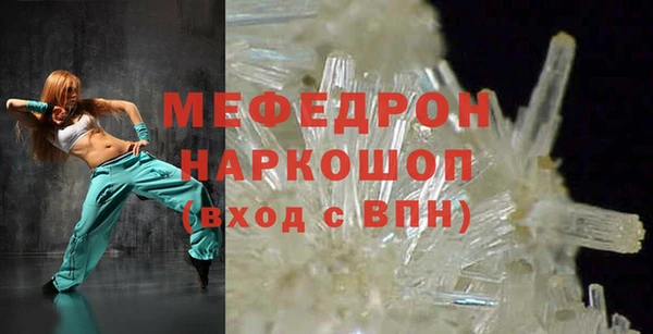 mdpv Абаза