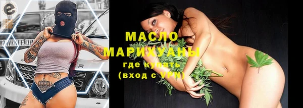 спайс Абдулино