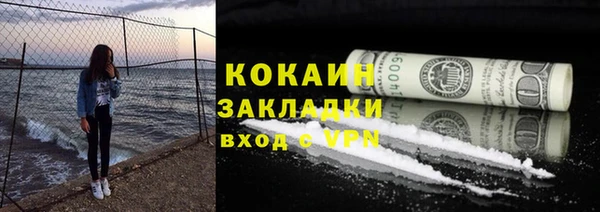 спайс Абдулино