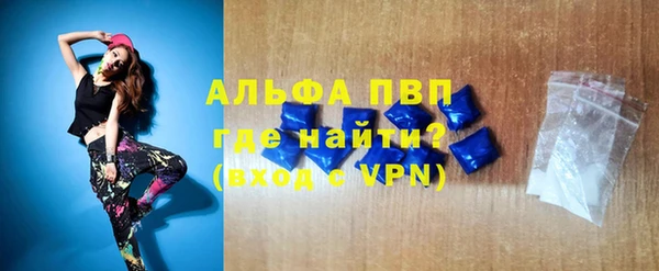 mdpv Абаза