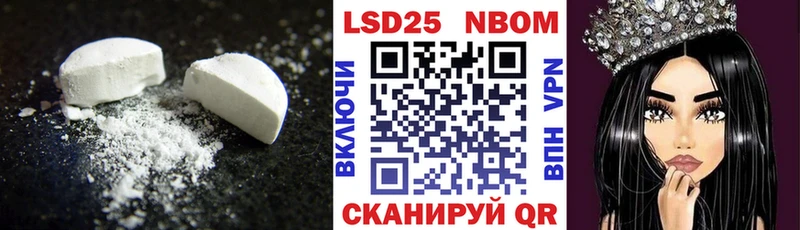 где купить наркоту  Магнитогорск  LSD-25 экстази ecstasy 