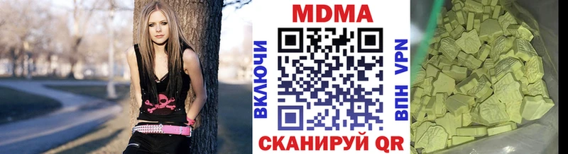 hydra сайт  Магнитогорск  MDMA кристаллы 