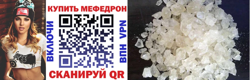 KRAKEN рабочий сайт Магнитогорск Мефедрон мяу мяу