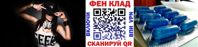 МЕТАМФЕТАМИН винт  Магнитогорск 