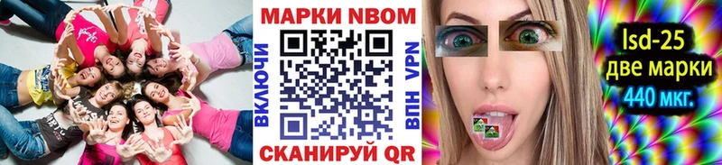 OMG как войти  Магнитогорск  Марки 25I-NBOMe 1,8мг 