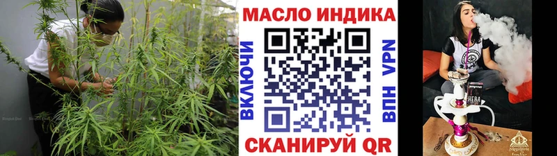 Дистиллят ТГК Wax  дарнет шоп  Магнитогорск 